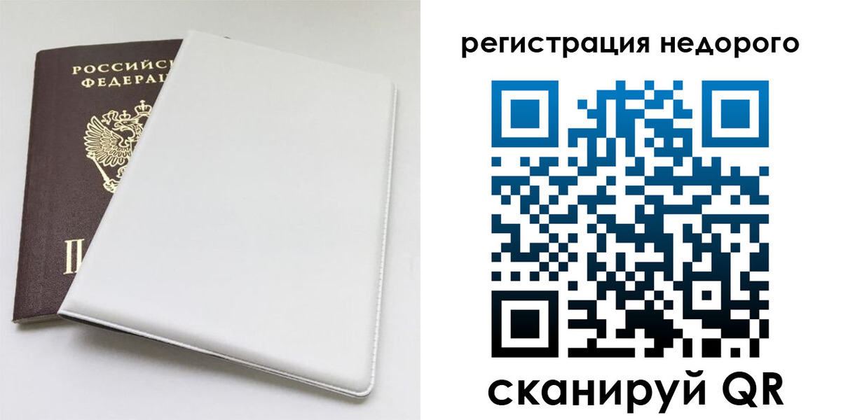 прописка для кредита в Альметьевске