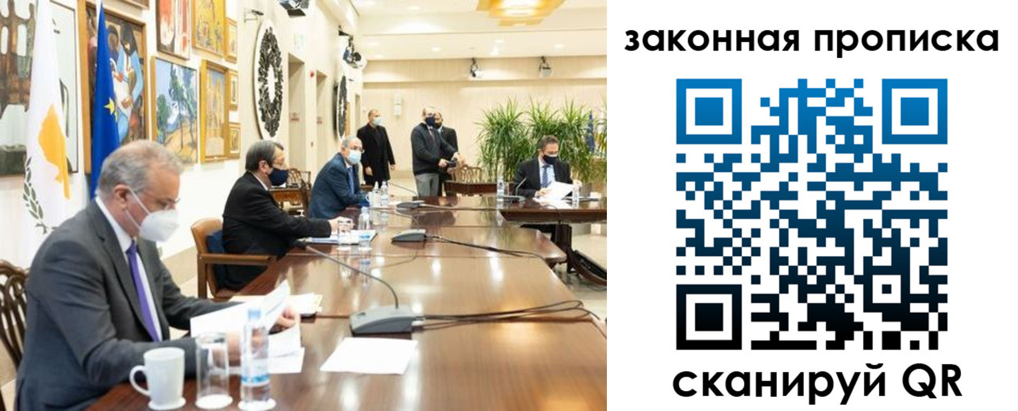 временная регистрация законно в Альметьевске