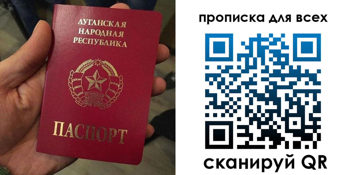 пропишу в квартире в Альметьевске