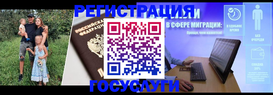 прописка паспорт в Альметьевске